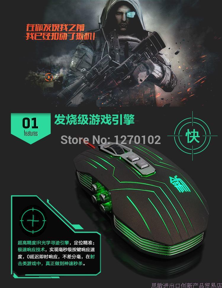 Sword js x9 9d gaming mouse euproctis breathing light chrome plated Free Shipping
