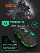 Sword js-x9 9d gaming mouse euproctis breathing light chrome plated Free Shipping