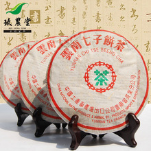 Joy Long Time 10 years Chinese original puer 357g puerh tea ripe pu er tea Pu