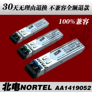 Nortel sfp aa1419052 70 gigabit 1550nm single fiber module sfp zx