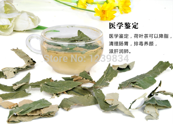 100g lotus leaf tea Chinese traditional slimming tea herbal tea decrease to lose weight burning fat