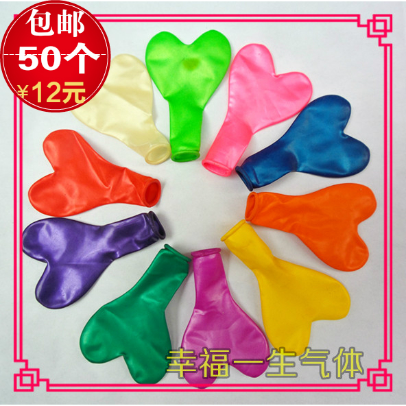 Balloon helium tank coupon
