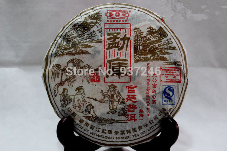  Yunnan Pu er tea wholesale gold medal in 2006 Mengku court 400 g cooked tea