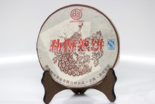 Wholesale 2012 Menghai Yunnan Pu’er tea cooked tea Lang River taste Chen Xiang maroon color free shippingshipping