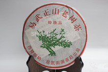 Yunnan Pu’er tea wholesale 2012 Wu Yi Shan premium grade raw tea trees tea Seven tea cakes pure material free shipping