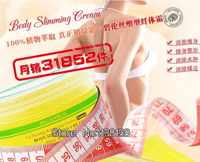 100 Pure Balansilk Full Body Fat Burning Body Slimming Cream Gel gel hot anti cellulite weight
