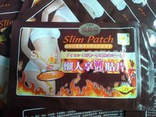 Wholesale 10Bag/lot The Third Generation Slimming Navel Stick Slim Patch Magnetic Weight Loss Burning Fat Patch 1bag=10pieces