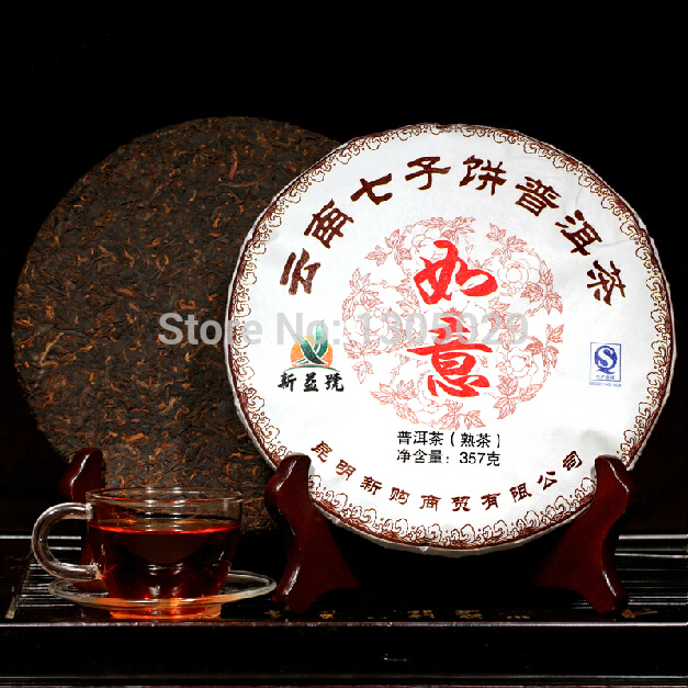 Free shipping 357g Puer Tea Yunnan Puer Tea Chinese Puer Tea Buy 2 pieces Send tea