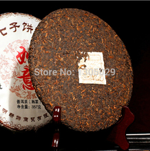 Free shipping 357g Puer Tea Yunnan Puer Tea Chinese Puer Tea Buy 2 pieces Send tea