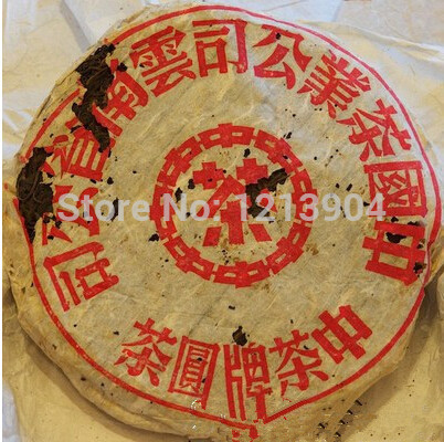 2015 Made In 1959 Year Ripe Puerh Tea 357g Puer the Earliest Zhong Cha famous agilawood