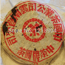 made in 1959 Year ripe Puerh Tea,357g ripe Puer,the earliest zhong cha,famous,agilawood tambac,smooth,ancient tree,Free Shipping