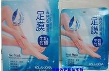 Free shipping 2014 new 8PCS Milk bamboo vinegar to remove dead skin foot skin smooth exfoliating