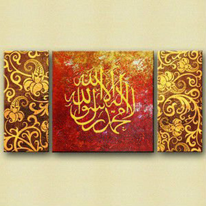 Online Get Cheap Islamic Picture Wall Frame -Aliexpress.com ...