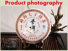 Free shipping Seckill special Yunnan in Menghai 357g Pu er tea classic 7572 puerh + free gift