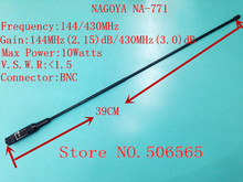 NAGOYA NA-771 antenna BNC 144/430MHZ UV DUAL BAND for KENWOOD TK308,ICOM IC-V8,IC-V82,IC-V80,IC-V85 walkie talkie freeshipping