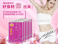 10pcs potent pure herbal slimming thin paste stickers lazy stovepipe skinny waist face lift to reduce