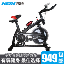 Bicycle mute household indoor fitness equipment foot lose weight sports fitness bicycle fitness