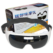 Eye Care Eye protection massager 9 kinds of massage mode high frequency magnetic field 24pcs nature