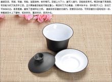 Chinese kongfu tea set zisha gaiwan lid bowl saucer tea accessories on sales free shipping promotion