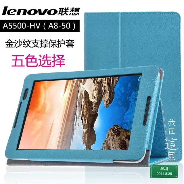 Lenovo Ideatab A5500 прошивка