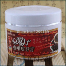 Coffee Fat Burning Body Slimming Cream Gel Anti Cellulite Weight lose lost Product Free Shipping