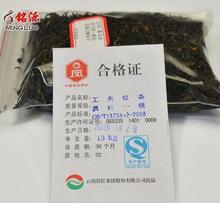 Yunnan dian hong black tea dianhong first level black tea bulk congou black tea 100g for