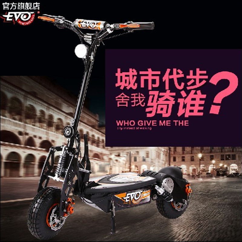 2014 EVO Electric Scooter ES16 Adult Cool Portable Mini Folding Bicycles And Electric Vehicles With Seat