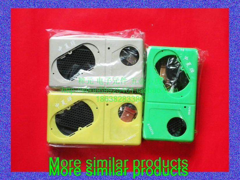S66E school students learn Accessories Radio Electronics DIY kit assembling parts produced large favorably