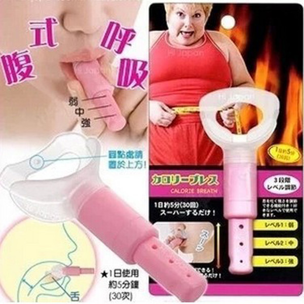 Free Shipping Magic Slimming Face Waist Loss Weight Abdominal Respiration Device 84898 