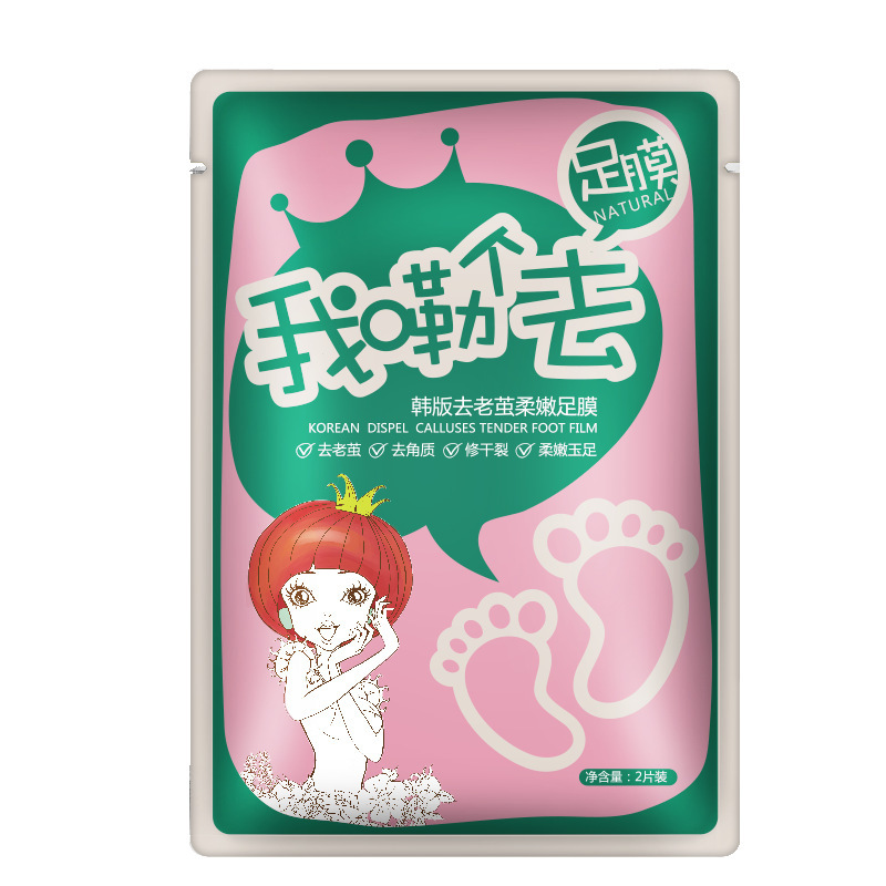 New-2014-foot-care-Plant-essence-Super-Exfoliating-Moisturizing-Skin 