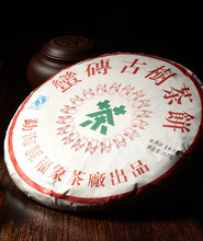 Free shipping Special promotion pu er tea 357g to medical puerh tea bags puerh to reducing weight Black Tea