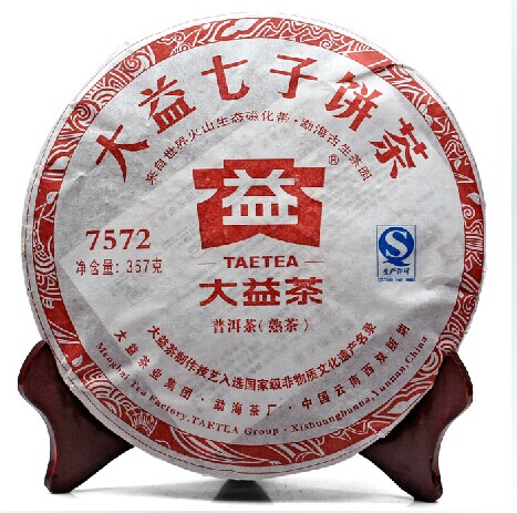 2011 year 357g Chinese yunnan ripe puer tea 7572 101 China puerh tea pu er health