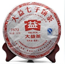 2011 year 357g Chinese yunnan ripe puer tea 7572 101 China puerh tea pu er health care pu erh the tea for weight loss products