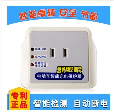 Comfortable home energy saving electronic timer socket electric vehicle smart charging environmental protection energy saving au