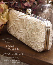 Fashion embroidered 2014 sweet shoulder bag handbag chain women’s cross-body exquisite fresh female Free shipping