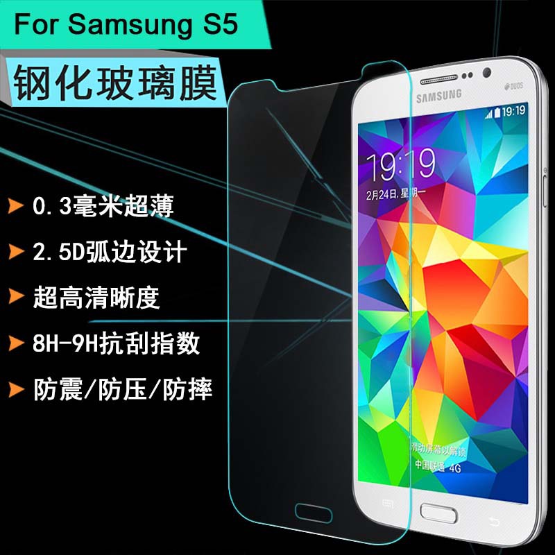 Для Samsung Galaxy S5 i9600 закаленное стекло экран протектор i9600 премиум защитная пленка 2014 новый