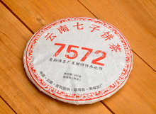 357g Chinese yunnan ripe puer tea 7572 001 China puerh tea pu er health care pu erh the tea for weight loss products