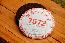 357g Chinese yunnan ripe puer tea 7572 001 China puerh tea pu er health care pu