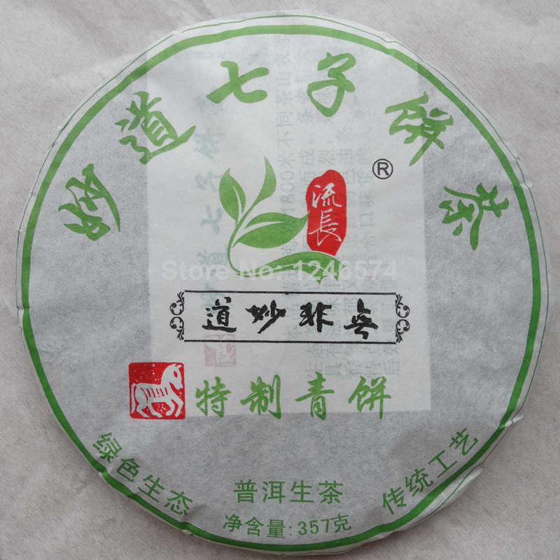 Special green cake 357g Chinese yunnan ripe puer tea China puerh tea pu er health care