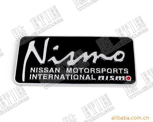 Custom nissan badges