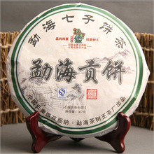 Free Shipping Chinese YunNan Pu Er Raw Sheng Tea MengHaiGongBing 357G made in 2012