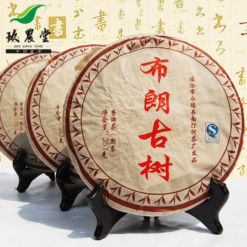 Joy Long Time 10 year old Top grade Chinese yunnan original puer 357g health care puer
