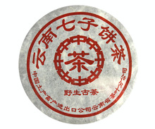 2005 year China Tea 100g Aged Shen puer tea yunnan Chinese Healthy tea diet tea, free shipping