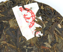 2005 year China Tea 100g Aged Shen puer tea yunnan Chinese Healthy tea diet tea free