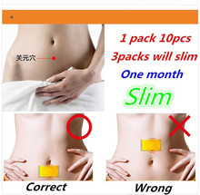 30pcs Effective Slim Patch Weight Loss Patch Strong Slimming Efficacy Patches For Diet