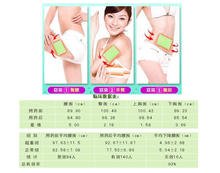 30pcs Effective Slim Patch Weight Loss Patch Strong Slimming Efficacy Patches For Diet