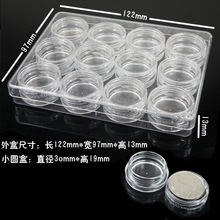 Free Shipping!12Pcs Round Small Bottle lear Plastic Jewelry Beads Storage Box, Retail DIY Jewelry Accessories Set Case Nail Tool