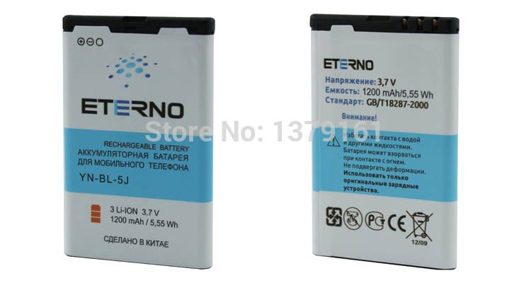 Battery for Nokia BL 5J 1200mAh Eterno Electronics Mobile Phone Battery With High Power