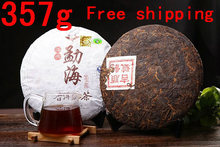 Free shipping Special price Trillion of pu ‘er tea in a region of pu-erh tea ripe tea puer tea 357g puerh cha gao