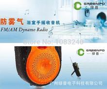 Portable Dynamo Radio Waterproof Mini Pocket Dual Band  receiver tv stereo